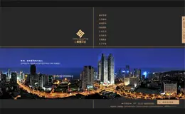 中铁青岛中心房产官网