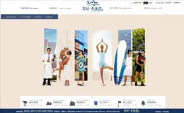 龙沐湾房产官网