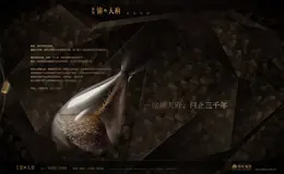 绿地锦天府房产官网