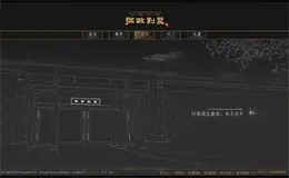 拙政别墅房产官网