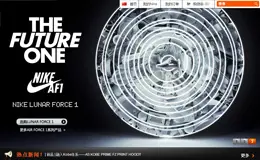 耐克官方网站专卖店运动网站