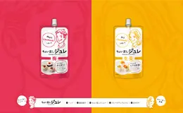 日本果冻品牌网站