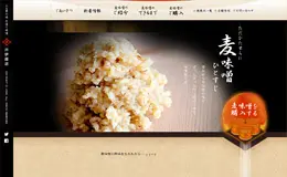 井伊商店日本美食网站