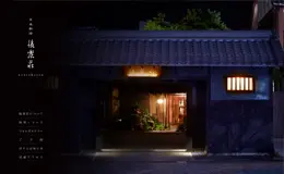 Korakuso日本料理