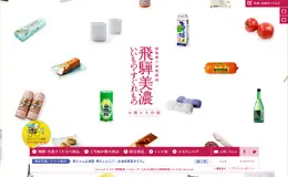 飞弹好事推荐大作战