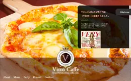 Vitto咖啡网站
