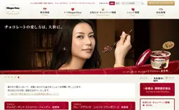 哈根达斯日本网站