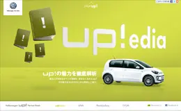 大众汽车的日本网页