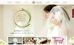 Erisurina冲绳的婚礼花园山庄