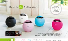 索尼有源音箱SRS-BTV5特别网站