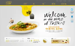 CJ LOCO Curry韩国美食网站