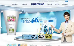 perioe韩国牙刷网站