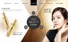 ISA KNOX化妆品时尚网站