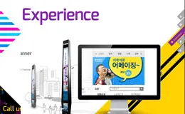 CREX韩国设计公司