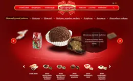 Kommunarka糖果网站