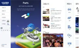 现代汽车集团网站