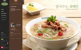 米粉波默罗伊网站