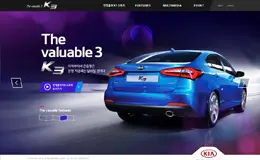 起亚汽车K3韩国官方网站