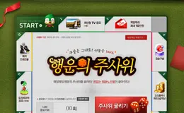 Pmane游戏专题活动页面设计