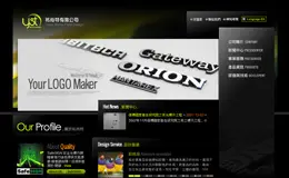 祐尚特设计印刷企业网站