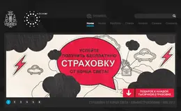 莫斯科创意设计机构