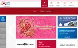 又一城购物商场网站