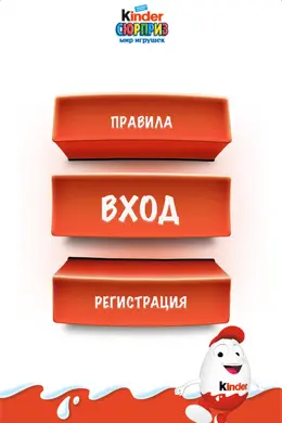 出奇玩具的世界手机应用界面设计