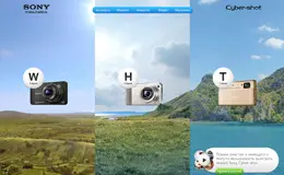 索尼Cyber-shot数码相机网站