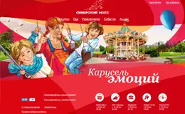 西伯利亚购物商城网站