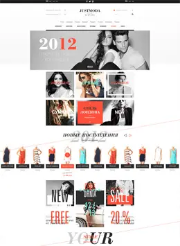 JUSTMODA在线时尚服饰店设计截图