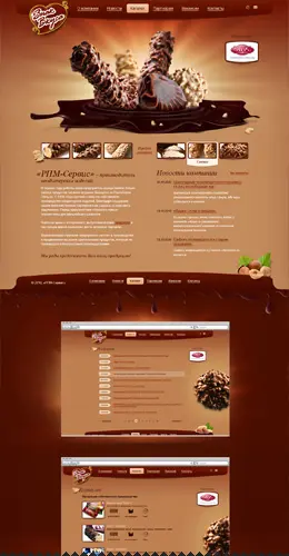 sign Taste糖果食品网站设计截图