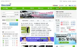 高尔夫专业门户网站