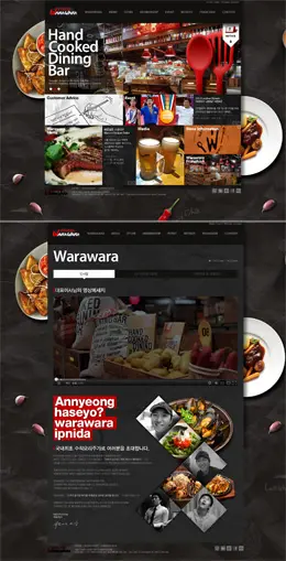 WaraWara餐厅网站设计欣赏