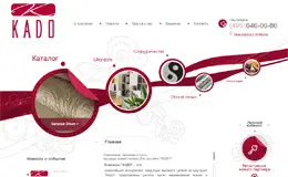 卡多豪华窗帘和室内装饰壁纸