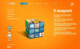 YUTV控股公司网站