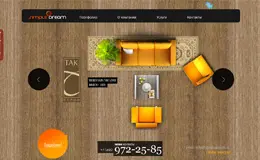 简单的梦想工作室