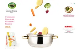 Vegetoriya新鲜蔬菜网站