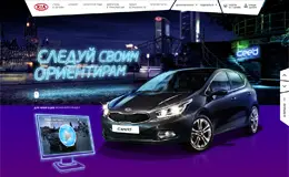 新起亚ceed官方网站