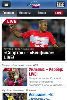 欧洲体育手机应用程序界面设计