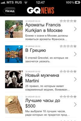 GQ新闻应用程序手机界面设计