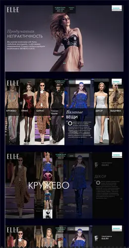 ELLE时尚服饰网页设计欣赏