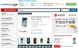 印度比较购物网站