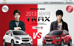 雪佛兰Trax汽车网站