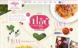 算法美的咖啡馆和酒吧网站