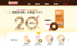 DUNKIN DONUTS韩国甜品网站