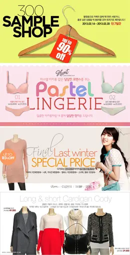 时尚故事购物网站Banner设计欣赏02196