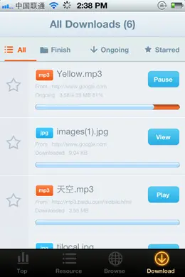 AXE下载手机应用界面设计