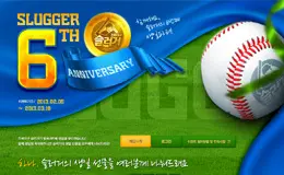 猛男棒球游戏专题页面