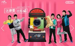 贵人鸟活动专题：送祝福不发福