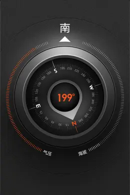 小米手机系统自带工具界面设计欣赏